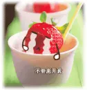cute kawaii yummy sad strawberry