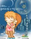 cute kawaii lil lovers