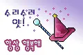 cute kawaii magic