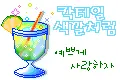 cute kawaii cocktail drink