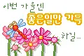 cute kawaii flowers