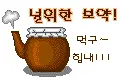 cute kawaii teapot