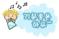 cute kawaii lil angel 