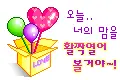 cute kawaii  balloons