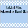 La Ilaha Il Allah!