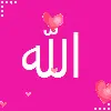 Allah1