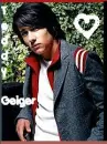 teddy geiger