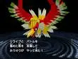 ho-oh
