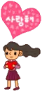 girl with heart