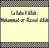 Sahaddah
