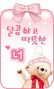 cute bear