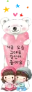 bear&kids