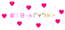 cute kawaii love message