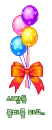 cute kawaii balloon