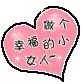 cute kawaii love heart