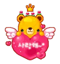<3