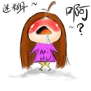 cute kawaii mi hu