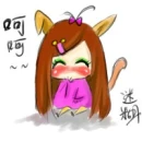 cute kawaii mi hu