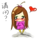 cute kawaii mi hu