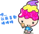 kawaii candy cutie