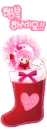 Bboguri