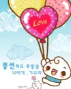 cute kawaii cafe pupu love