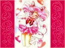 Rini