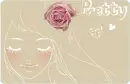 PRETTY