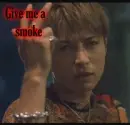 Give me a smoke