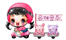 cute baby girl