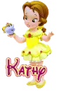 kathy