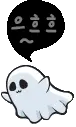 funny ghost