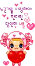 cute doll