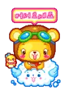 cute bear