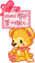 baby bear