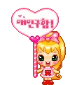 cute doll