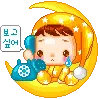 baby moon