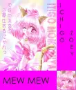 Ichigo da best effect