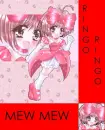 Ringo da best effect