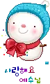cute snowman