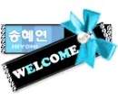 welcome