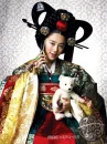 yoon eun hye