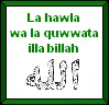 No Strength but from Allah