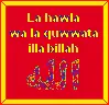 Colors of Allah