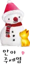 cute snowman