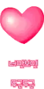 kawaii