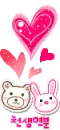 kawaii