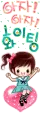 Kawaii