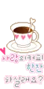 Kawaii