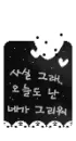 Kawaii black